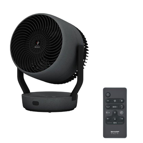 SHARP サーキュレーター リモコン付き ブラック SHARP サーキュレーター【上下左右首振り/プラズマクラスターNEXT