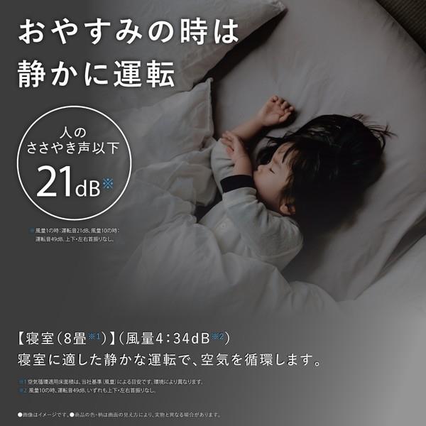 SHARP サーキュレーター【上下左右首振り/プラズマクラスターNEXT