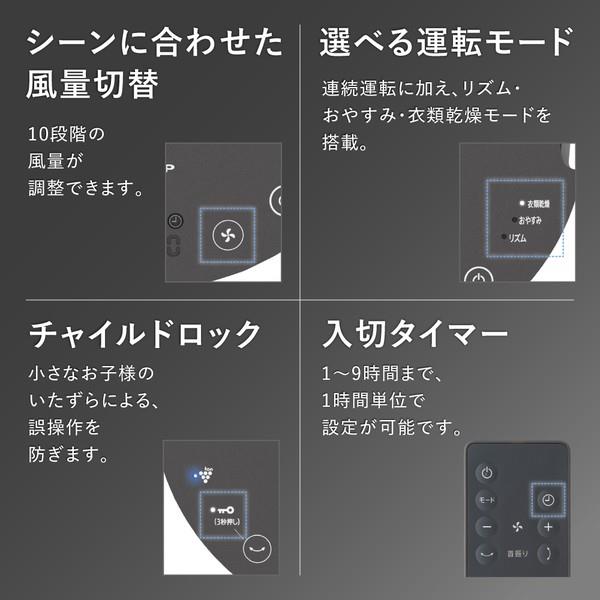 SHARP サーキュレーター【上下左右首振り/プラズマクラスターNEXT