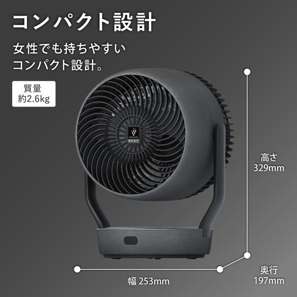 SHARP サーキュレーター【上下左右首振り/プラズマクラスターNEXT