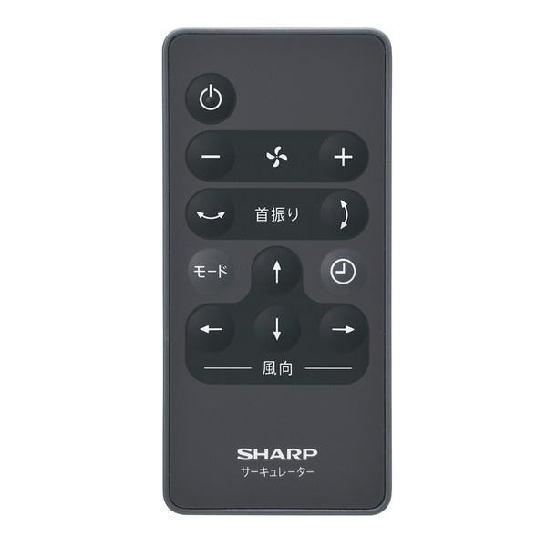 SHARP サーキュレーター【上下左右首振り/プラズマクラスターNEXT