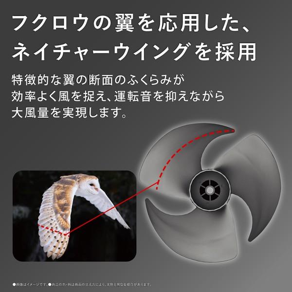 SHARP サーキュレーター【上下左右首振り/プラズマクラスターNEXT