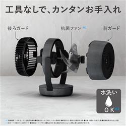 SHARP サーキュレーター【上下左右首振り/プラズマクラスターNEXT