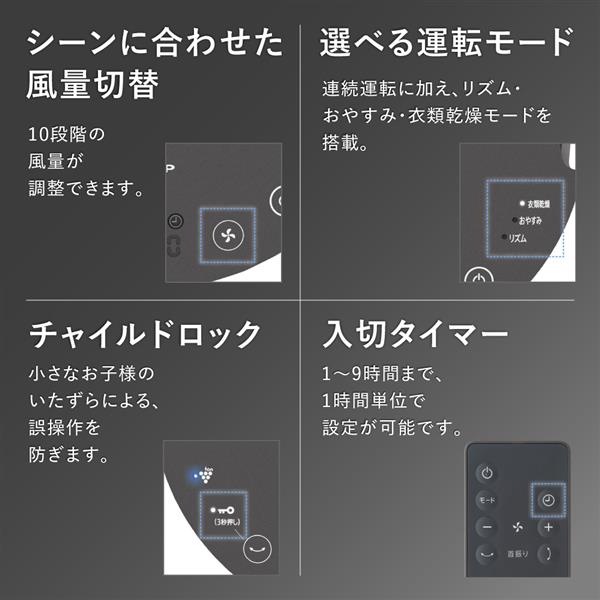 SHARP サーキュレーター【上下左右首振り/プラズマクラスターNEXT