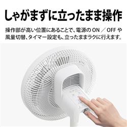 SHARP 扇風機【DCモーター/7枚羽根/プラズマクラスター/スポット消臭