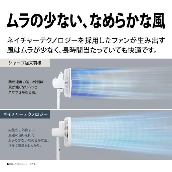 SHARP緑色スタンド型扇風機 3枚羽根 SHARP 扇風機【DCモーター/7枚羽根