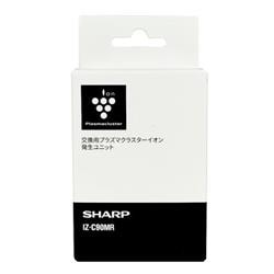 SHARP プラズマクラスター発生ユニット【交換用ユニット】 IZ-C90MR