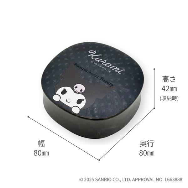 SHARP プラズマクラスターヘアブラシ Smoome(スムーミー) クロミVer