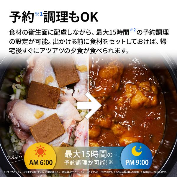 SHARP 水なし自動調理鍋 [ヘルシオ ホットクック] 2.4Lタイプ KN-HW24K