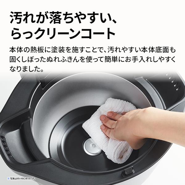 SHARP 水なし自動調理鍋 [ヘルシオ ホットクック] 2.4Lタイプ KN-HW24K