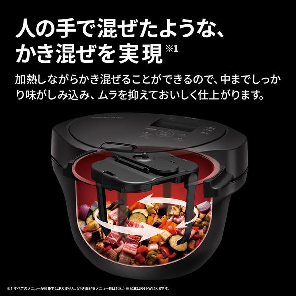 SHARP 水なし自動調理鍋 [ヘルシオ ホットクック] 2.4Lタイプ KN-HW24K