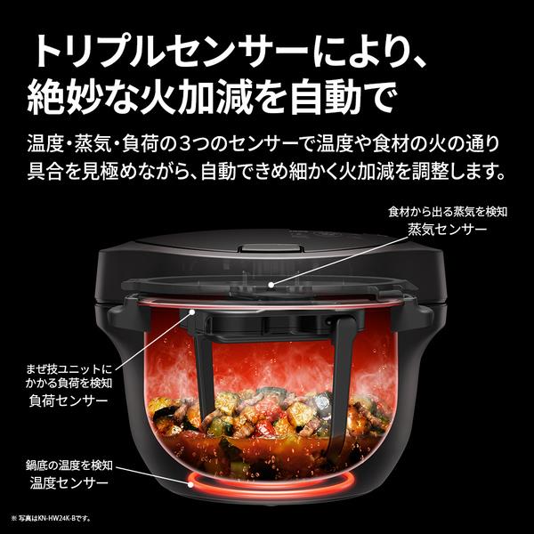 SHARP 水なし自動調理鍋 [ヘルシオ ホットクック] 2.4Lタイプ KN-HW24K