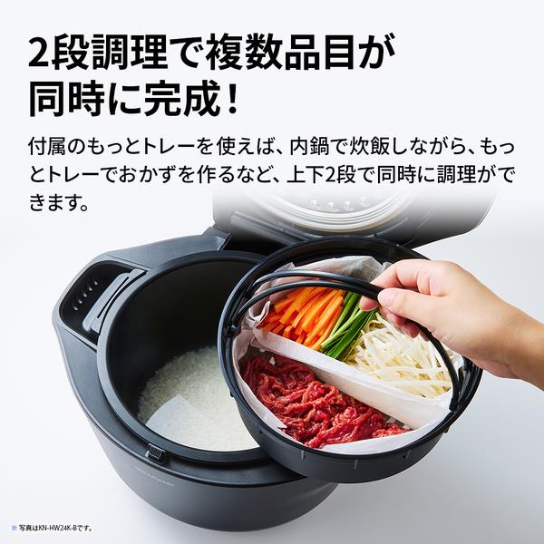 SHARP 水なし自動調理鍋 [ヘルシオ ホットクック] 2.4Lタイプ KN-HW24K
