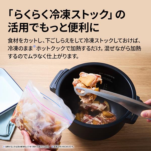 SHARP 水なし自動調理鍋 [ヘルシオ ホットクック] 2.4Lタイプ KN-HW24K