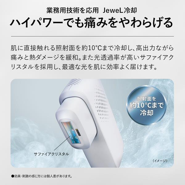 SHARP 家庭用光美容器 全身ケア ハイスピード連射 Jewel冷却 クール