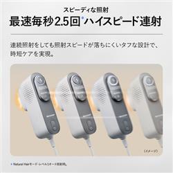 SHARP 家庭用光美容器 全身ケア ハイスピード連射 Jewel冷却 クール