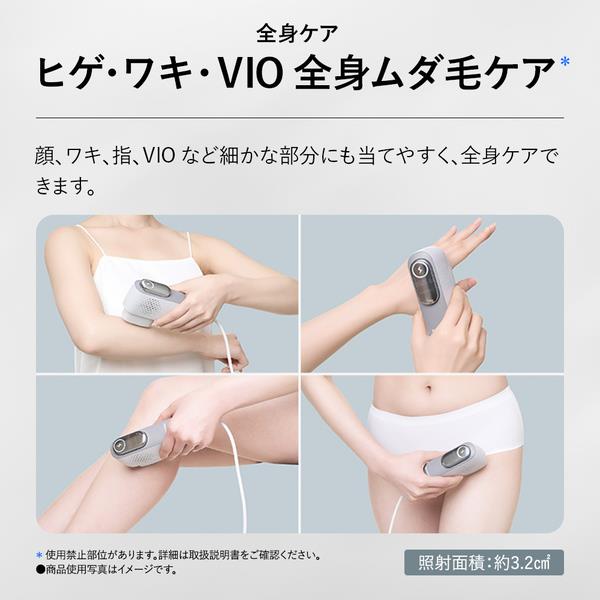SHARP 家庭用光美容器 全身ケア ハイスピード連射 Jewel冷却 クール