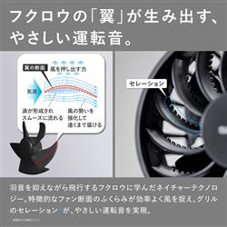 SHARP プラズマクラスターオウルフローハンディファン【風量4段階/type