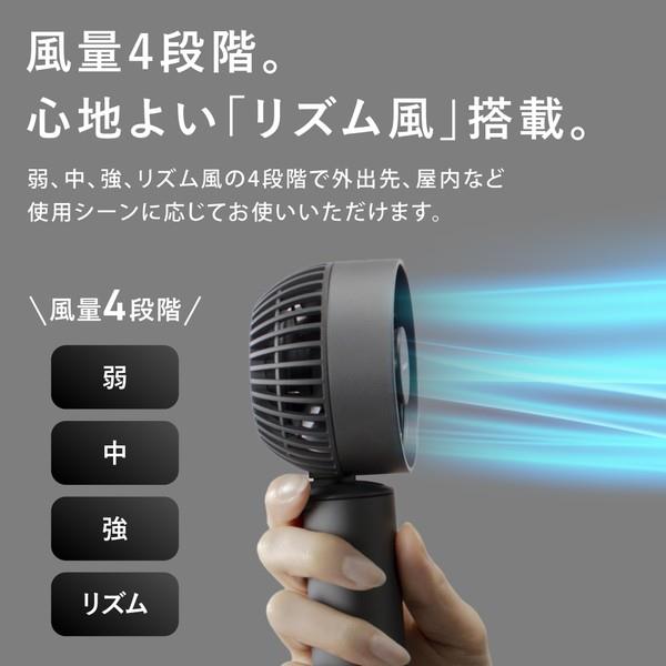 SHARP プラズマクラスターオウルフローハンディファン【風量4段階/type