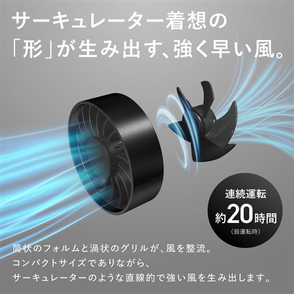 SHARP プラズマクラスターオウルフローハンディファン【風量4段階/type