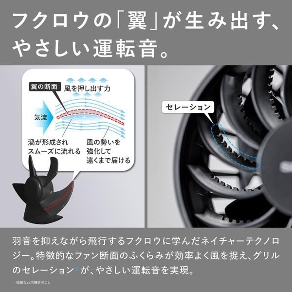 SHARP プラズマクラスターオウルフローハンディファン【風量4段階/type