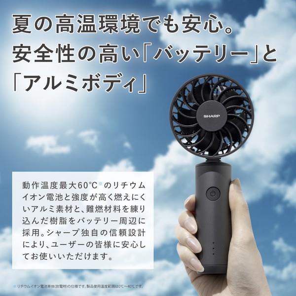 SHARP プラズマクラスターオウルフローハンディファン【風量4段階/type SHARP プラズマクラスターオウルフローハンディファン【風量4段階/type