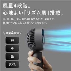 SHARP プラズマクラスターオウルフローハンディファン【風量4段階/type