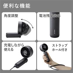 SHARP プラズマクラスターオウルフローハンディファン【風量4段階/type