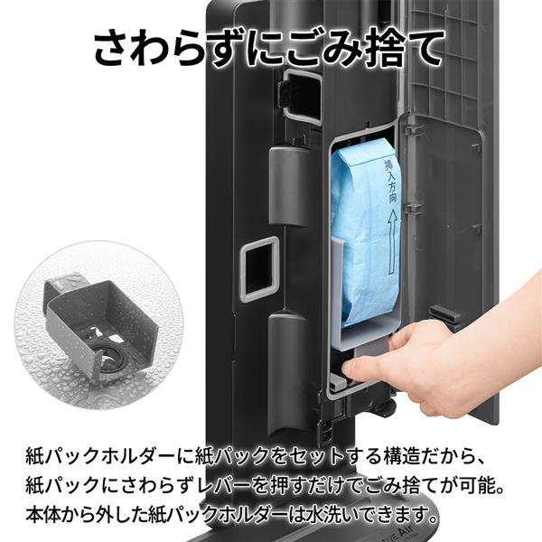 SHARP スティッククリーナー RACTIVE Air STATION EC-CR1-W | ノジマ