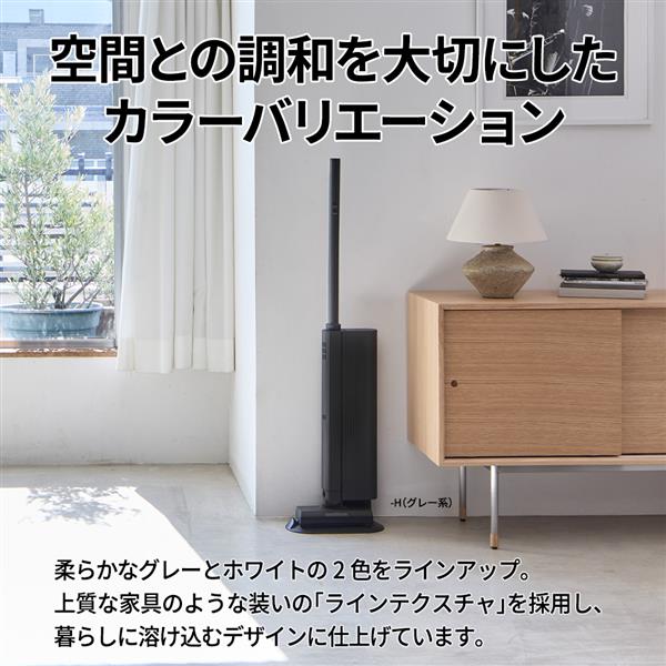 SHARP スティッククリーナー RACTIVE Air STATION EC-CR1-W | ノジマ