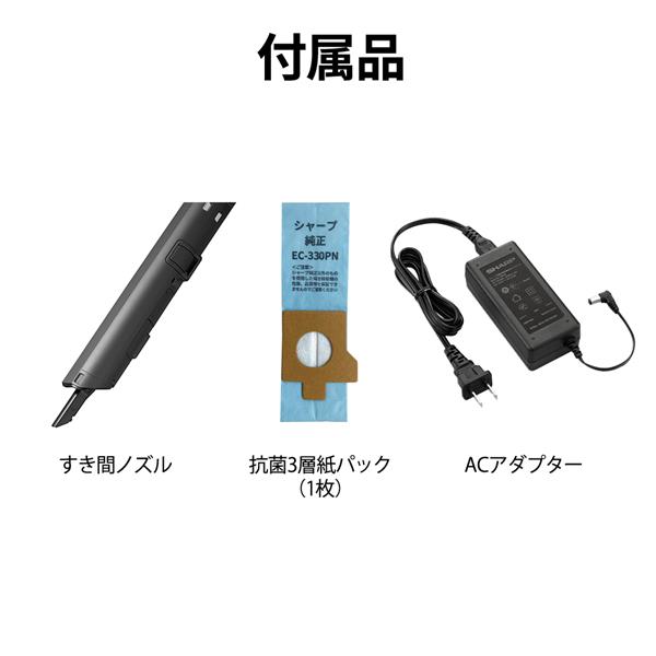 SHARP スティッククリーナー RACTIVE Air STATION EC-CR1-H | ノジマ