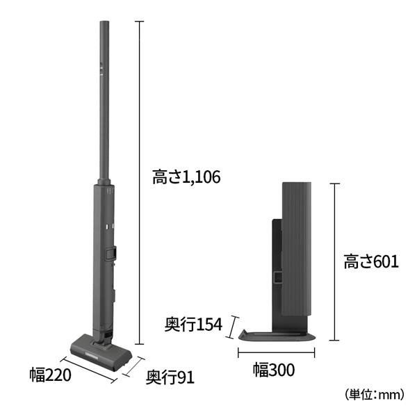 SHARP スティッククリーナー RACTIVE Air STATION EC-CR1-H | ノジマ