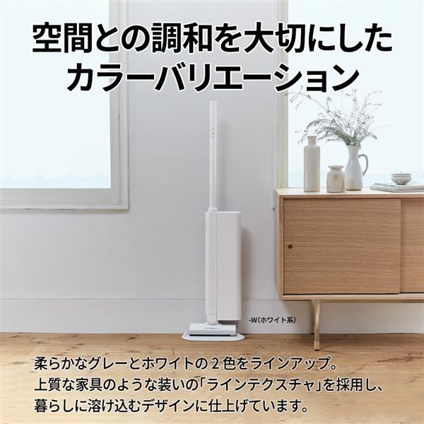 SHARP スティッククリーナー RACTIVE Air STATION EC-CR1-H | ノジマ