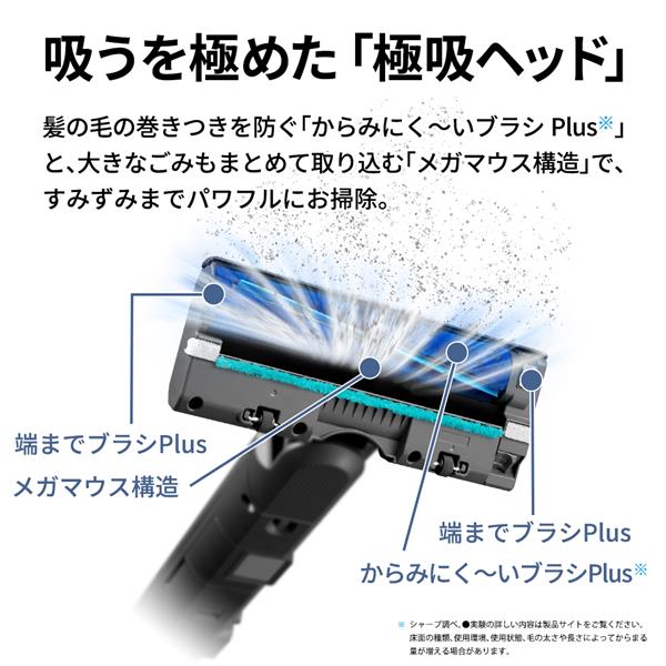 SHARP スティッククリーナー RACTIVE Air STATION EC-CR1-H | ノジマ