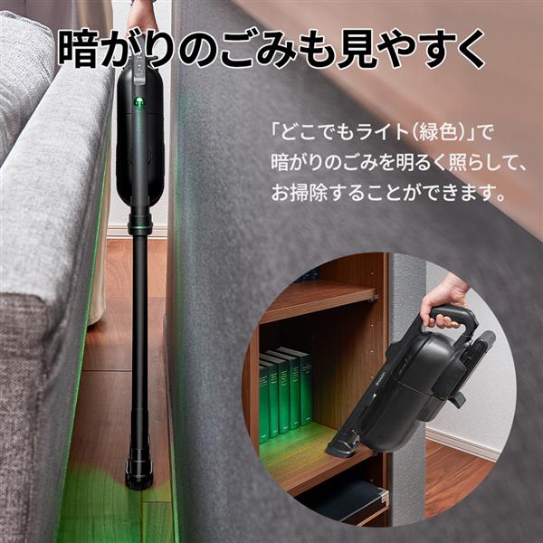 SHARP スティッククリーナー RACTIVE Air 紙パック式 EC-KR70A-B