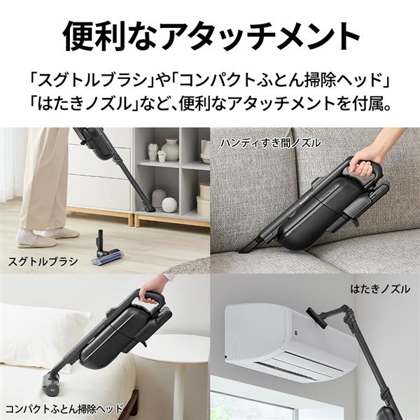 SHARP スティッククリーナー RACTIVE Air 紙パック式 EC-KR70A-B