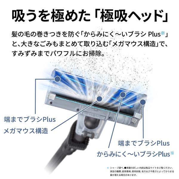 SHARP スティッククリーナー RACTIVE Air 紙パック式 EC-KR70A-B