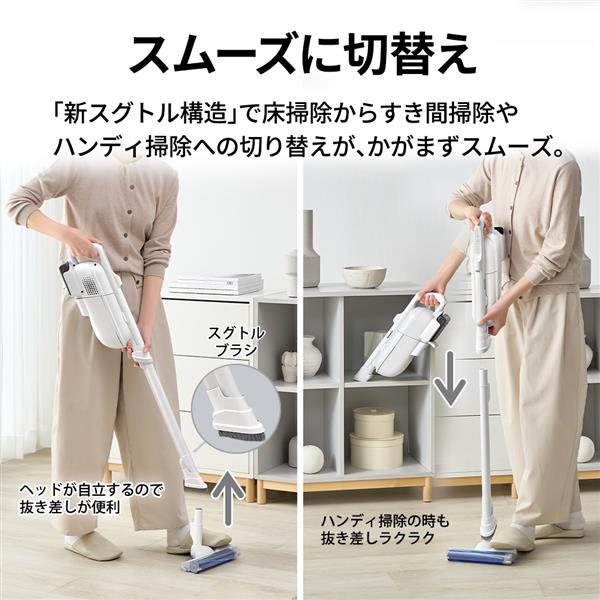 SHARP スティッククリーナー RACTIVE Air 紙パック式 EC-KR50A-W