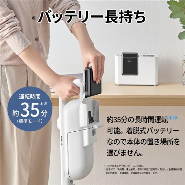 SHARP スティッククリーナー RACTIVE Air 紙パック式 EC-KR50A-W