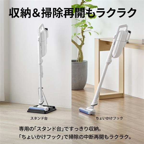 SHARP スティッククリーナー RACTIVE Air 紙パック式 EC-KR50A-W