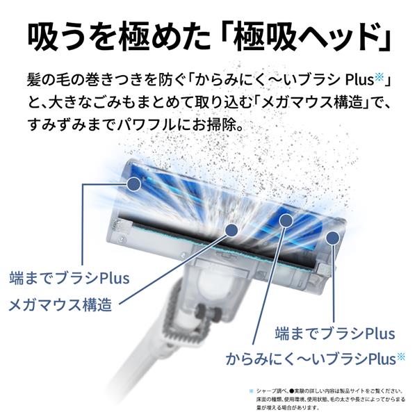 SHARP スティッククリーナー RACTIVE Air 紙パック式 EC-KR50A-W