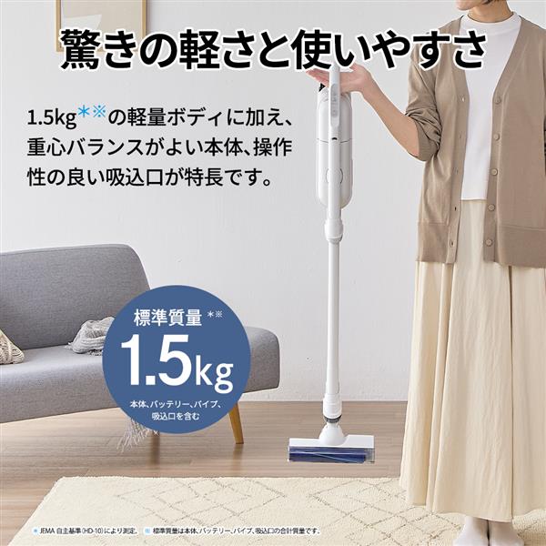 SHARP スティッククリーナー RACTIVE Air 紙パック式 EC-KR50A-W