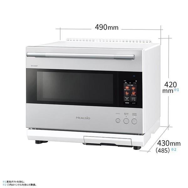 SHARP ウォーターオーブン HEALSIO(ヘルシオ)[30L/2段調理/50・60Hz SHARP ウォーターオーブン HEALSIO(ヘルシオ)[30L/2段調理/50・60Hz