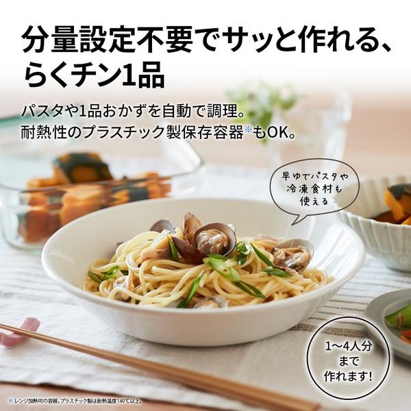 SHARP ウォーターオーブン HEALSIO（ヘルシオ）[30L/2段調理/50・60Hz