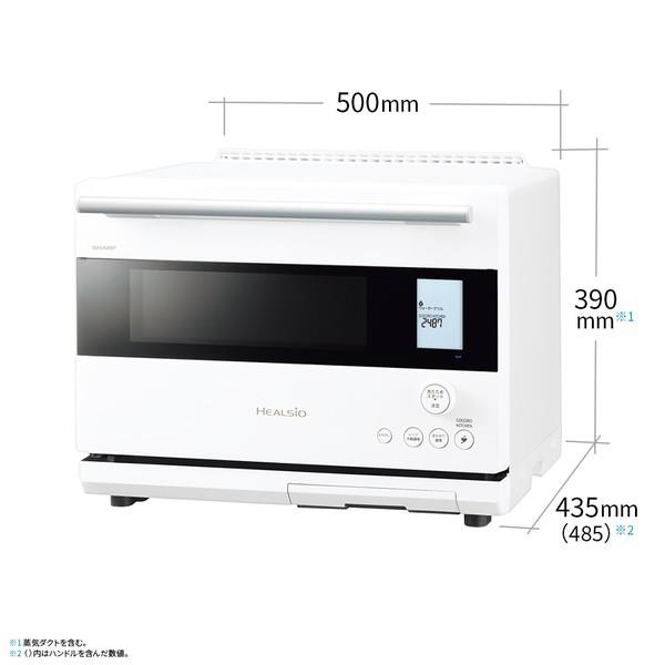 SHARP ウォーターオーブン HEALSIO（ヘルシオ）[30L/2段調理/50・60Hz