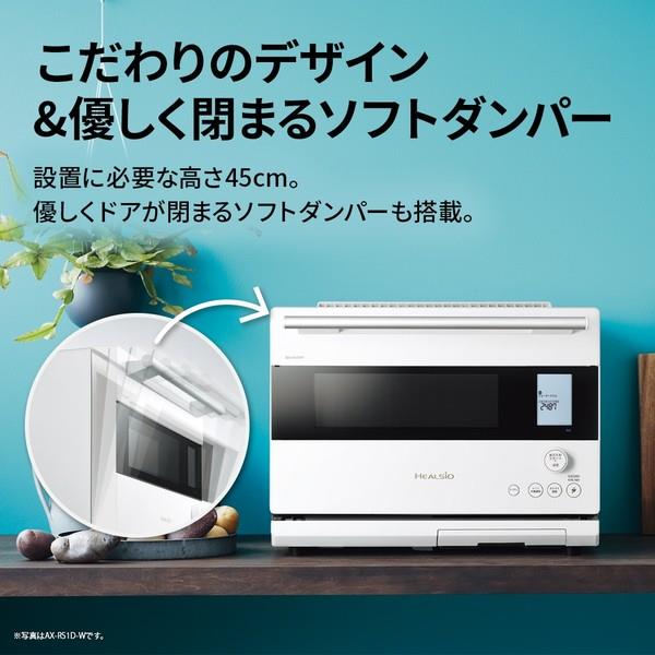 SHARP ウォーターオーブン HEALSIO（ヘルシオ）[30L/2段調理/50・60Hz