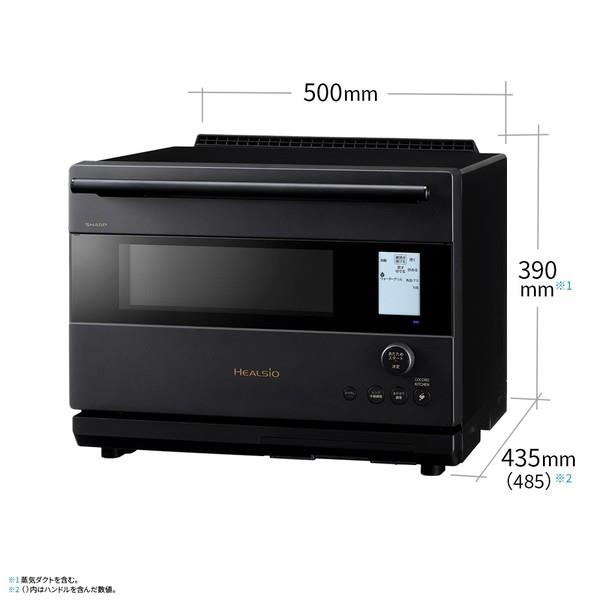 SHARP ウォーターオーブン HEALSIO（ヘルシオ）[30L/2段調理/50・60Hz