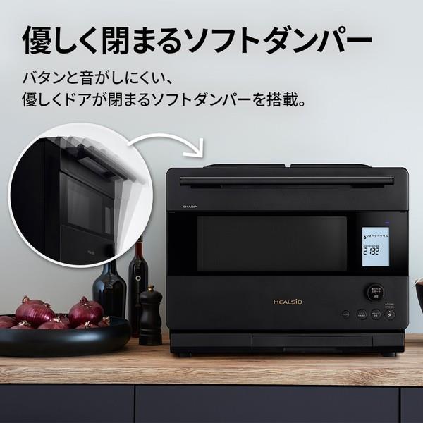 SHARP ウォーターオーブン HEALSIO(ヘルシオ)[30L/1段調理/50・60Hz SHARP ウォーターオーブン HEALSIO(ヘルシオ)[30L/1段調理/50・60Hz