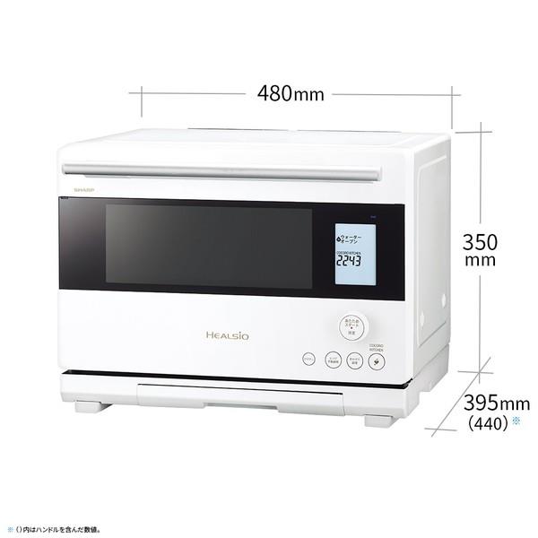 SHARP ウォーターオーブン HEALSIO（ヘルシオ）[30L/1段調理/50・60Hz