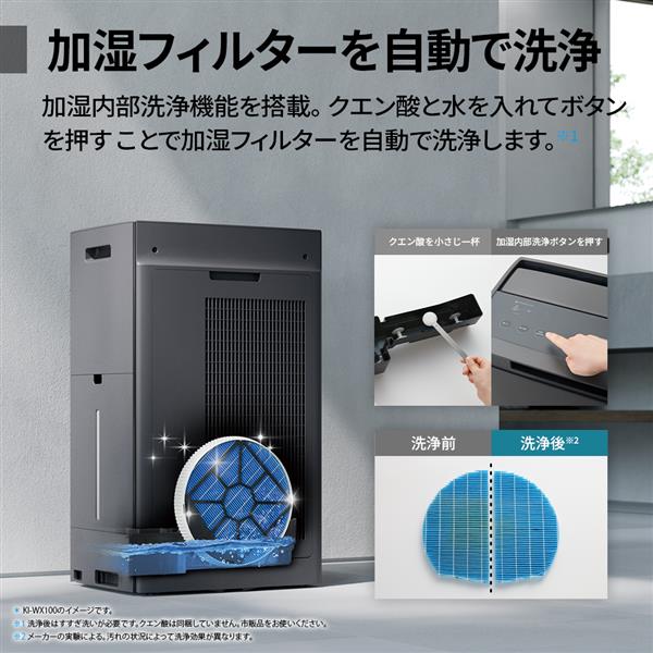 SHARP シャープ SHARP 加湿空気清浄機 プラズマクラスターNEXT（50000